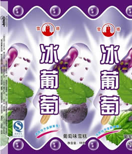 雪糕塑料包装袋